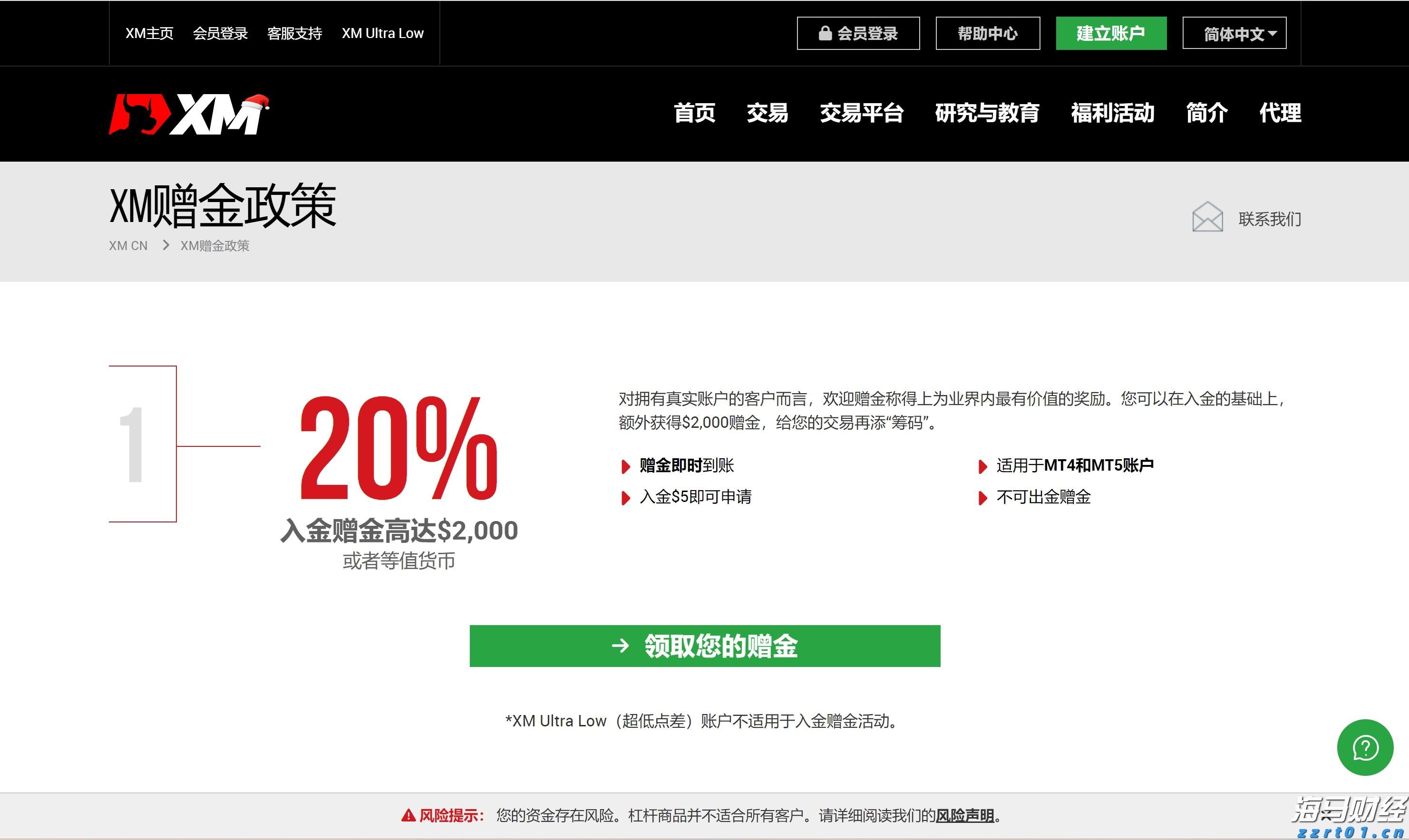 美股异动 | Q2财报超预期 Lemonade(LMND.US)涨超30%