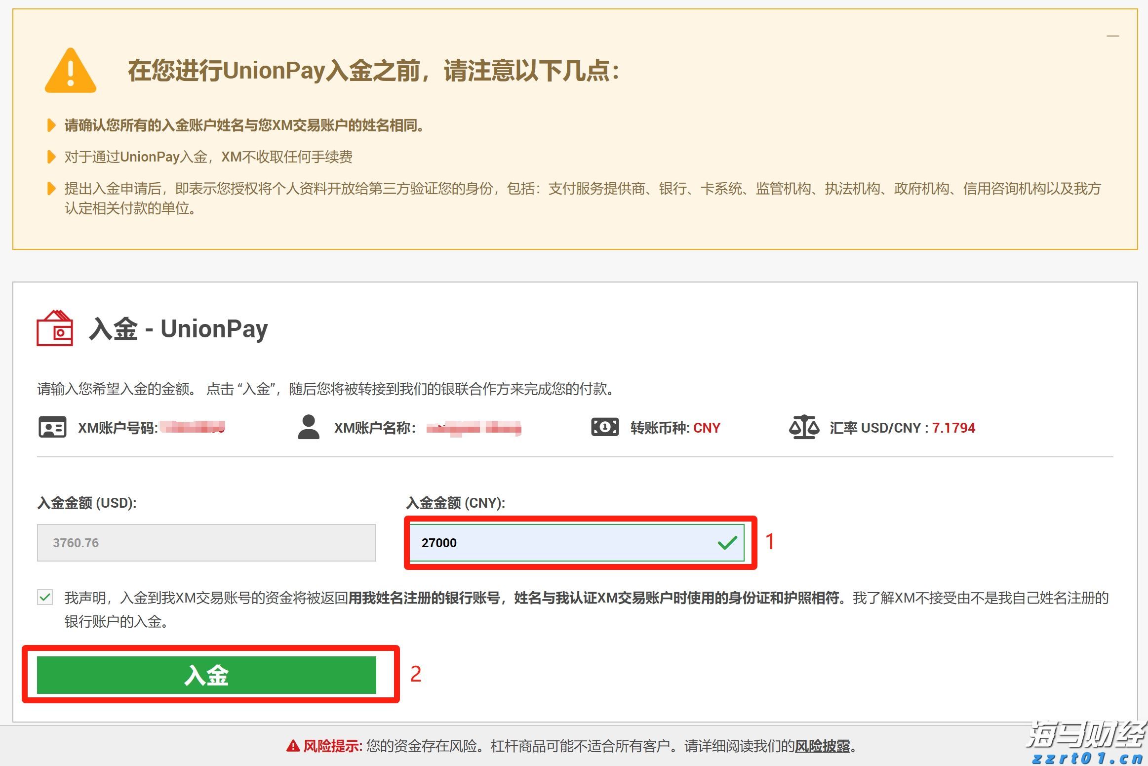 全自动无人驾驶！深圳这两条地铁线路即将开通