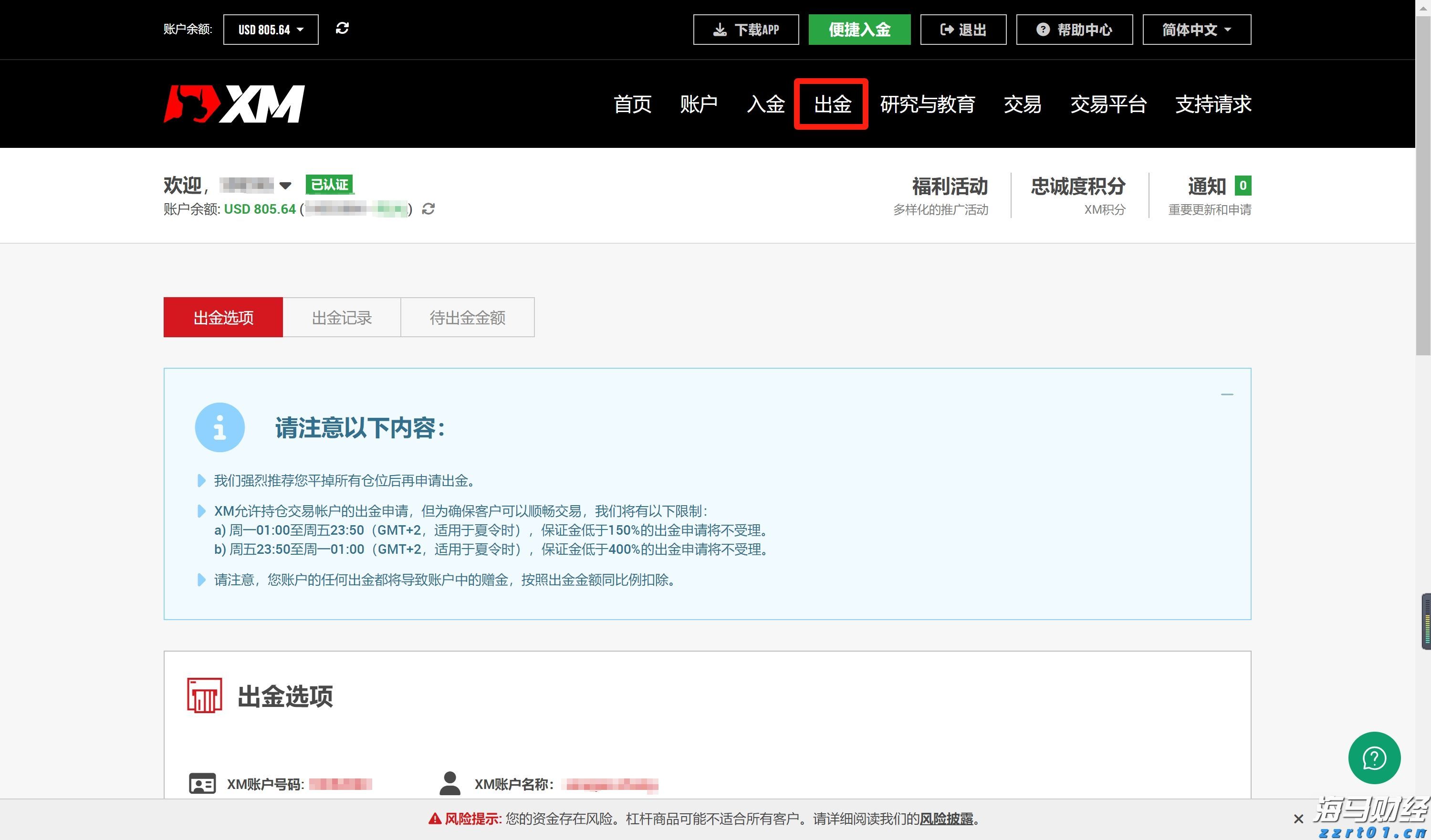 广西市场监管局部署开展商标代理行业专项整治
