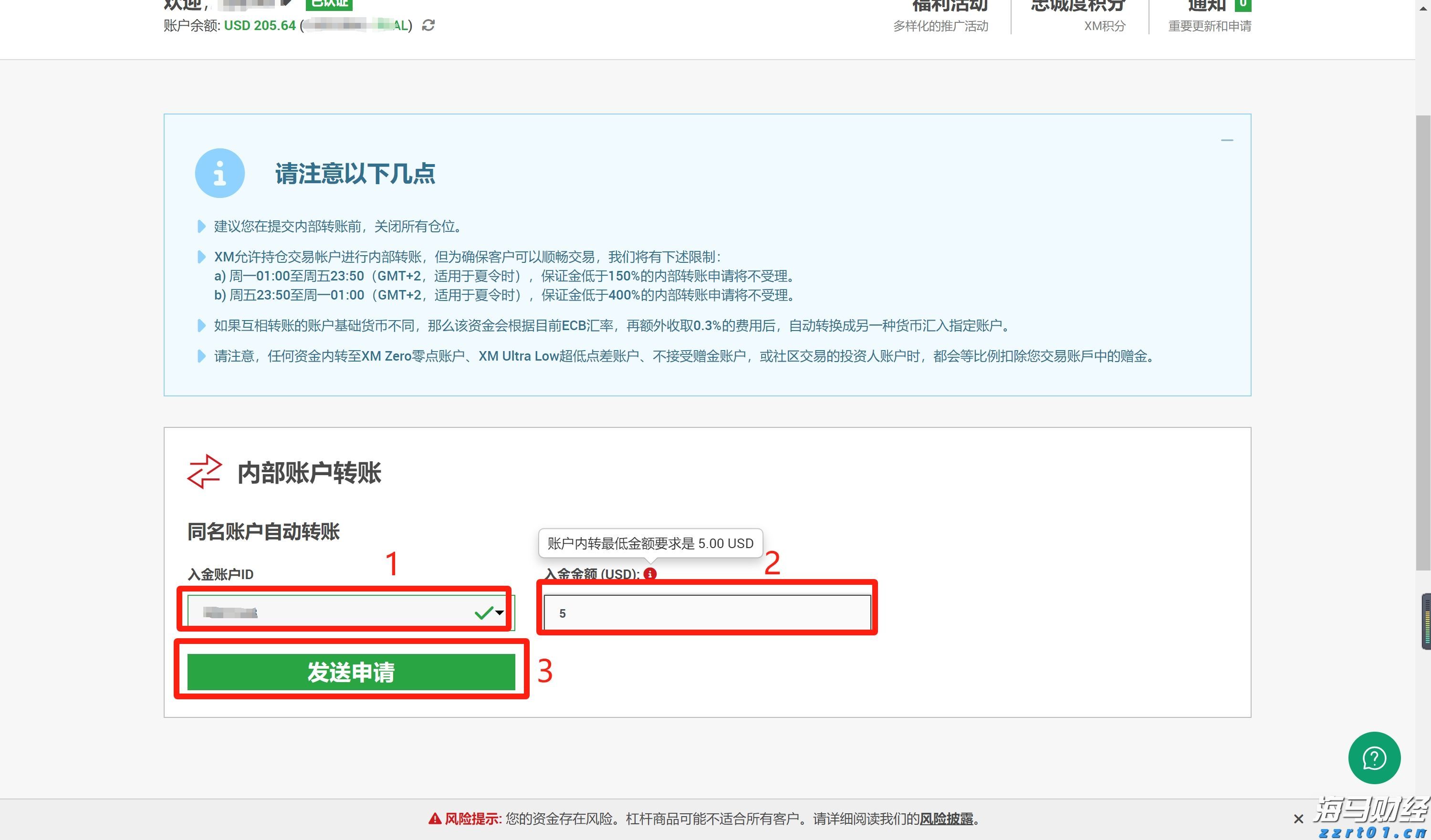 198！幸福带回家！广东三宝上新“八角福盒”