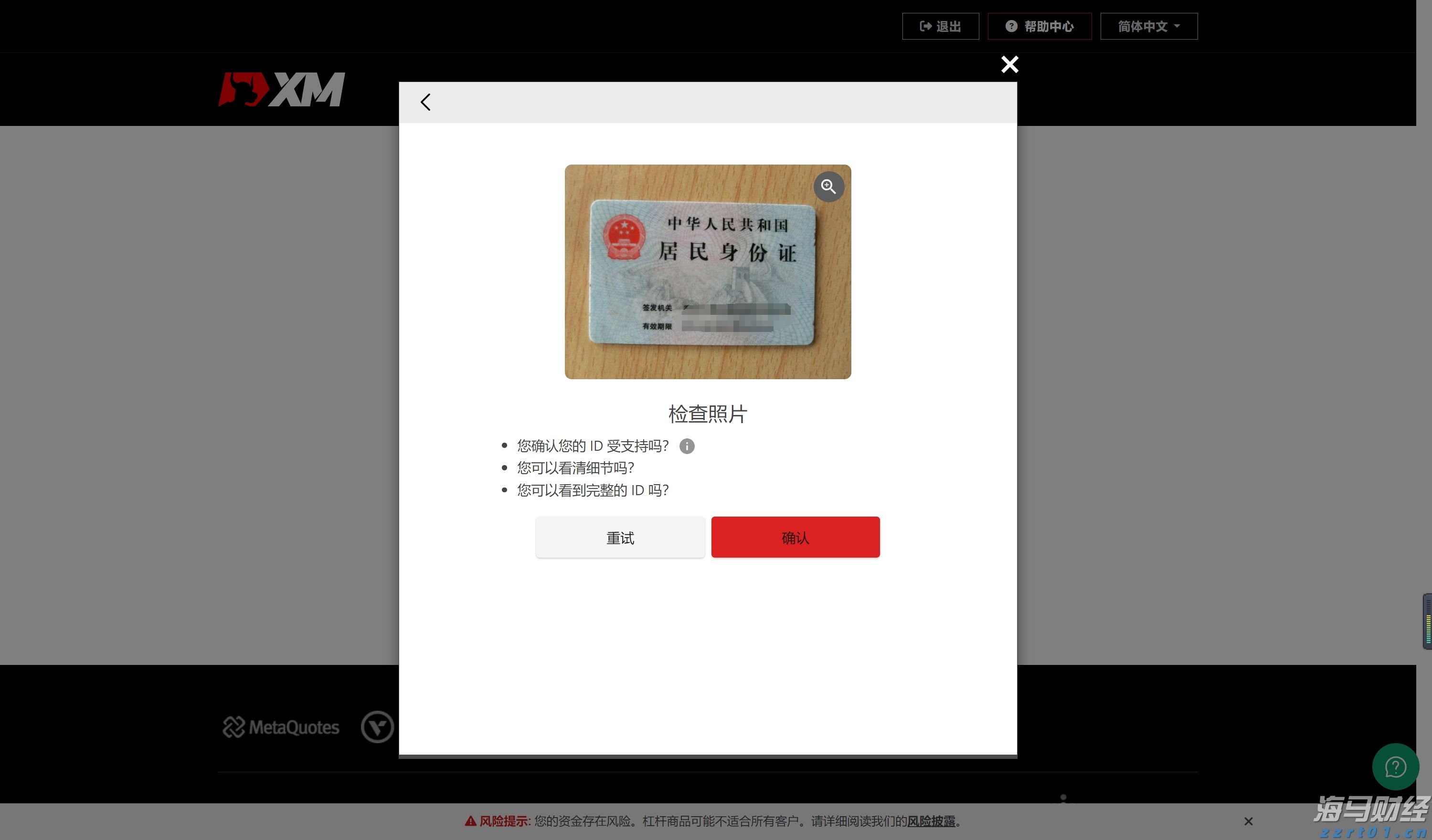 港北区:弘扬主旋律 聚力奏强音