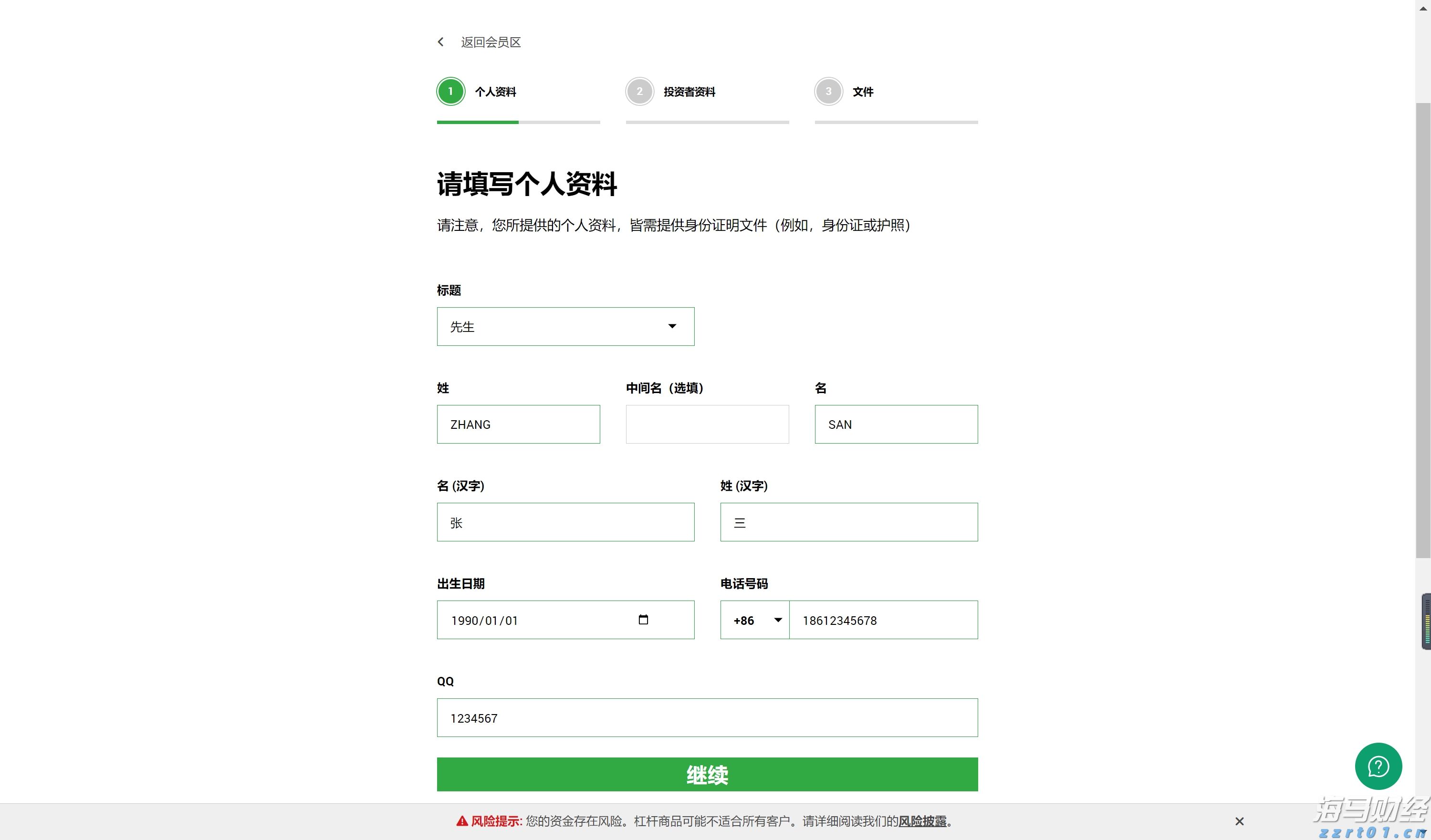 港北区:弘扬主旋律 聚力奏强音