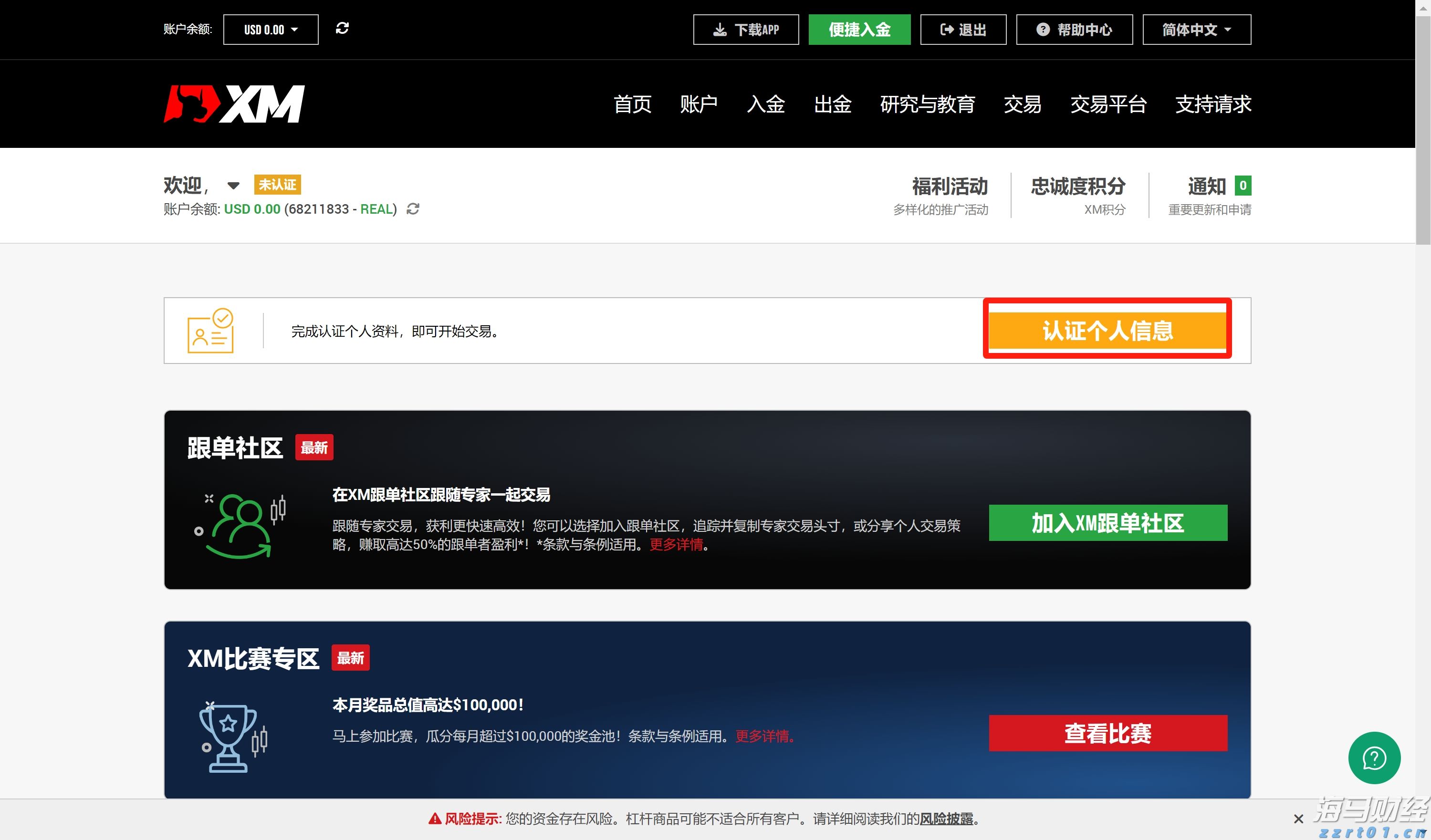 港北区:弘扬主旋律 聚力奏强音