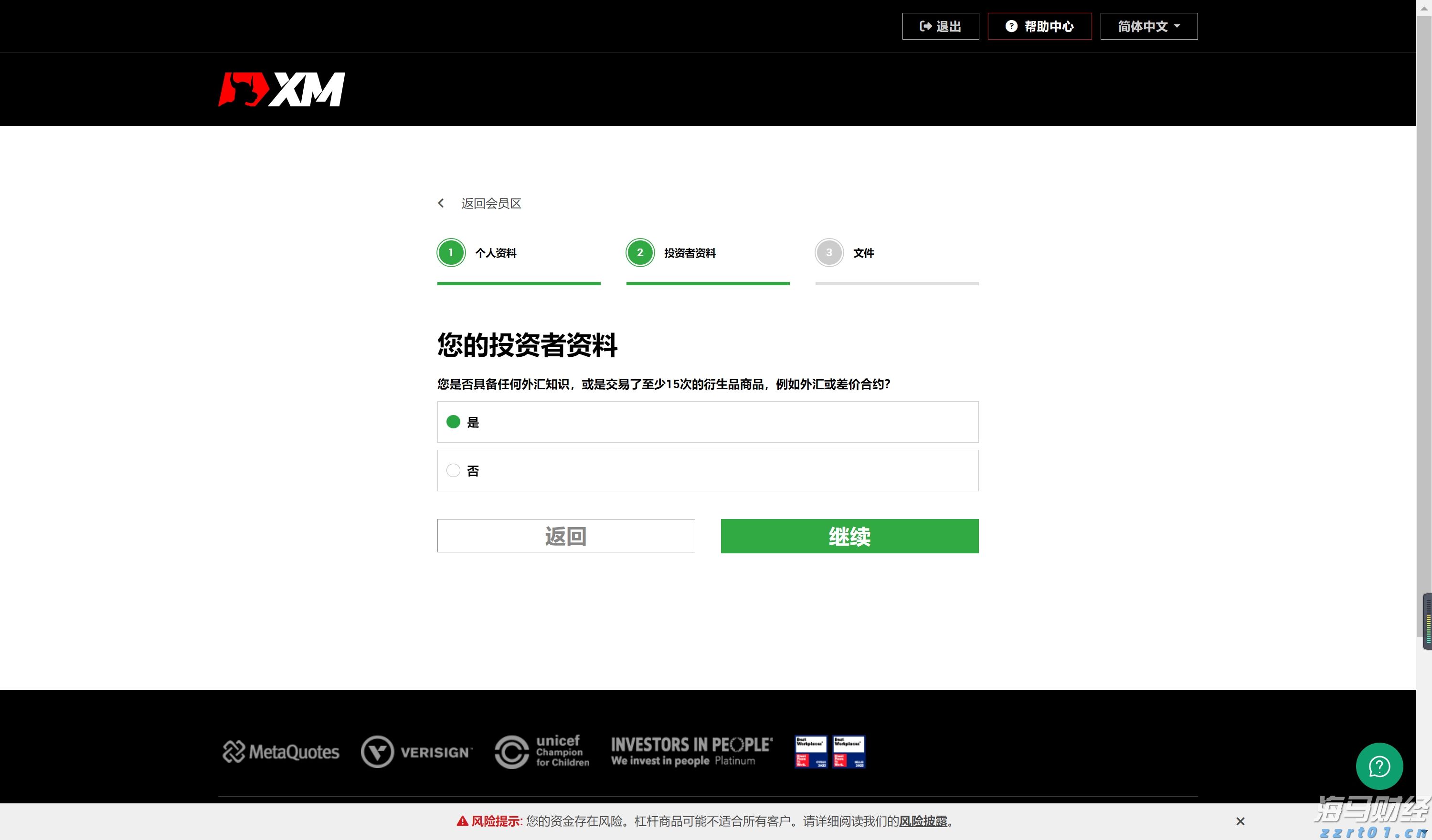 受台风影响,国铁广州局停运部分列车