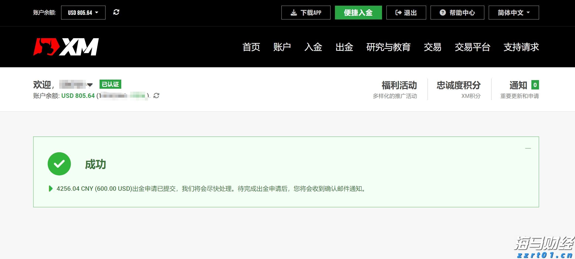 高盛：64%的关税成本由美国企业承担，仅22%由消费者负担
