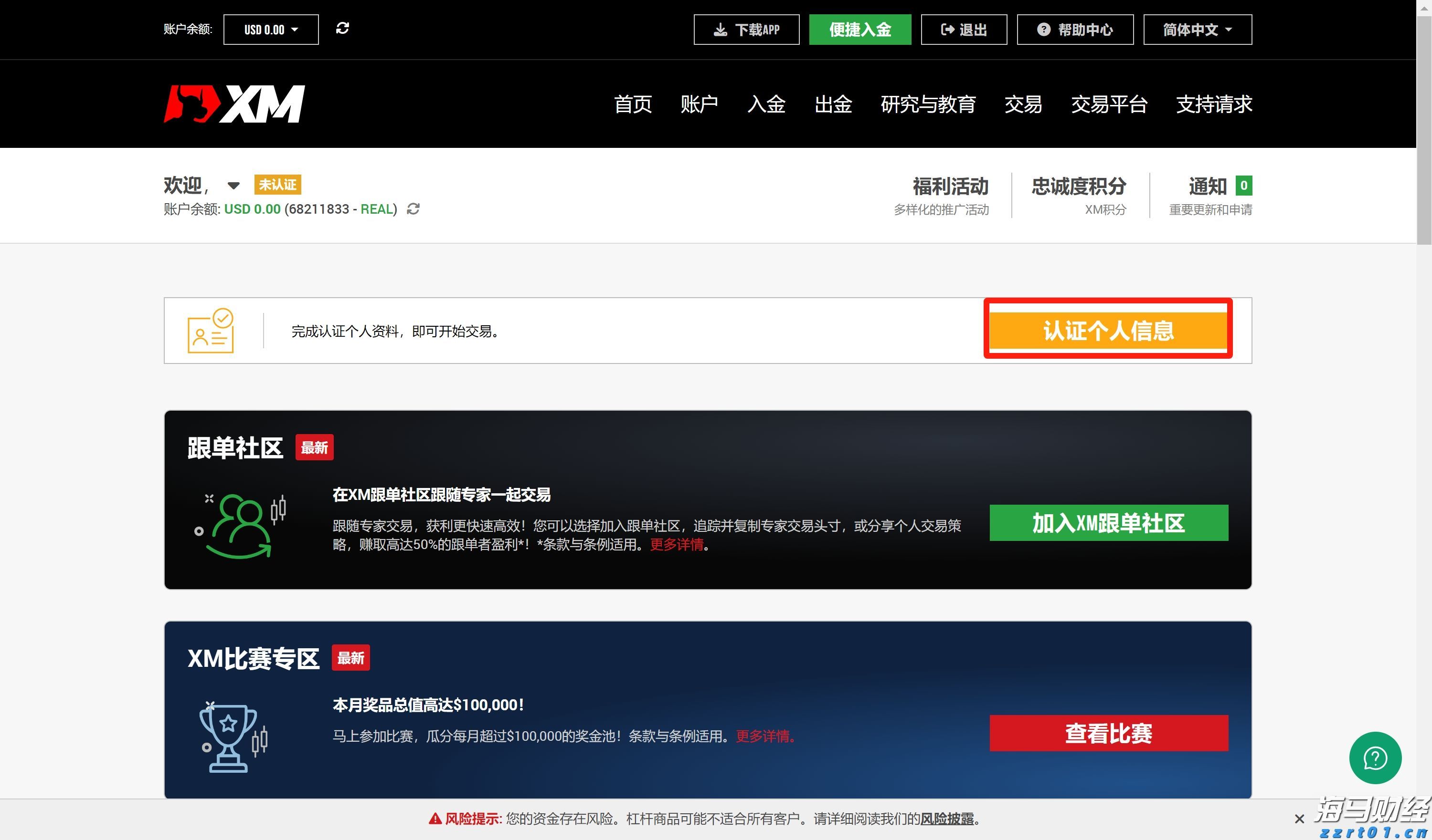 电力需求激增促使Constellation Energy(CEG.US) Q2业绩超出预期，重申全年盈利指引