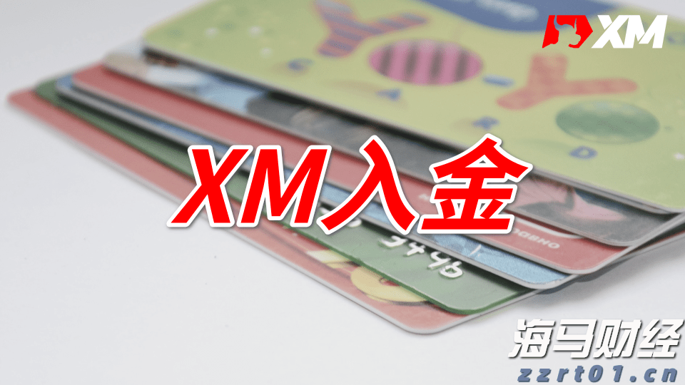 瑞银：2025年第二季度公募基金港股持仓上升至18.8% 还将继续南下！