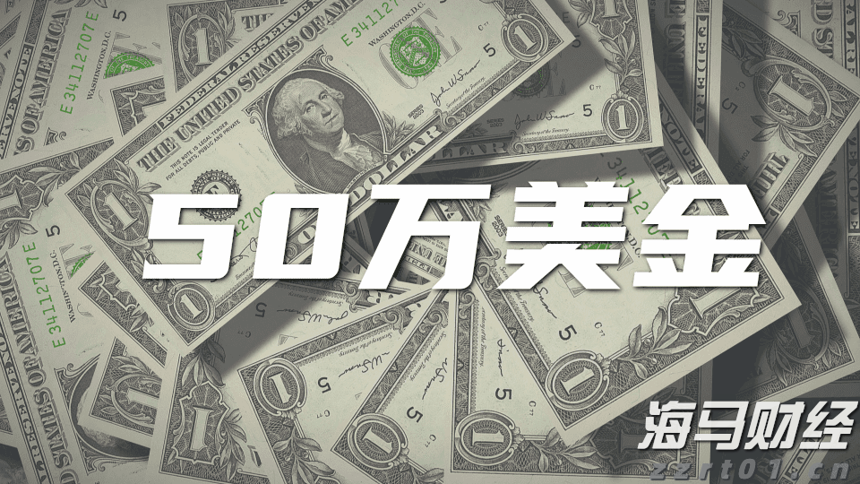 瑞银：2025年第二季度公募基金港股持仓上升至18.8% 还将继续南下！