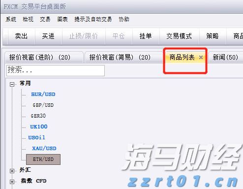 百胜中国(09987)发布2025年第二季度业绩,经营利润3.04亿美元 同比增长14%