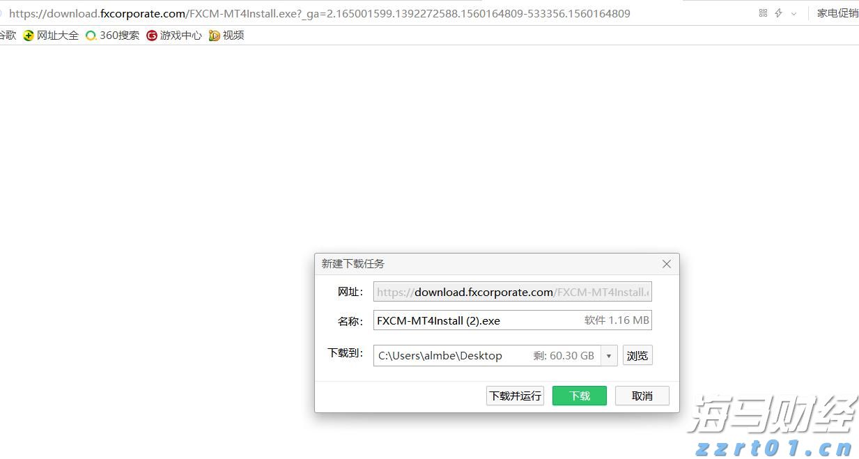 《支持学前教育发展资金管理办法》修订印发