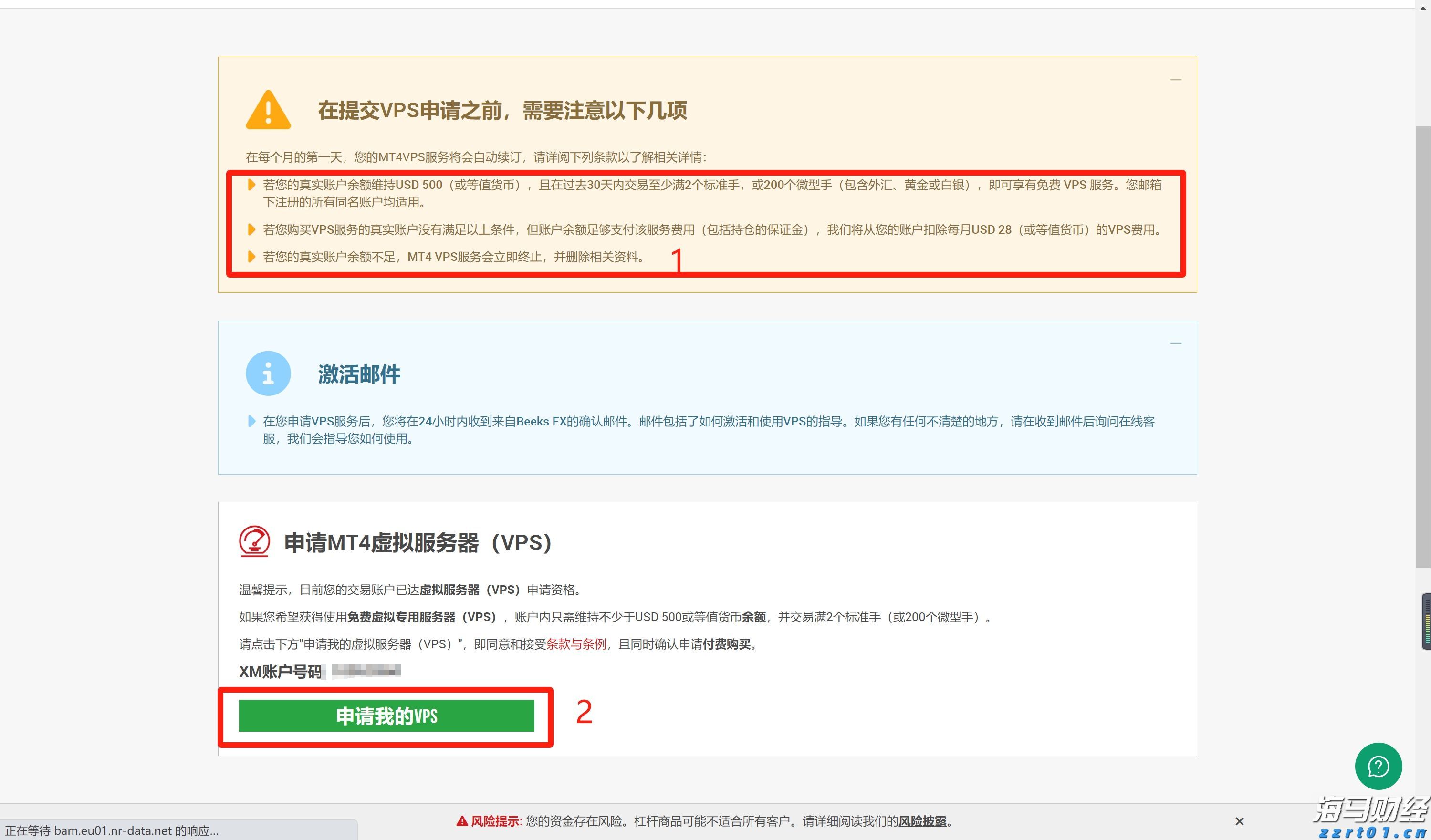 珠海市检察院发布《优化法治化营商环境白皮书》及典型案例