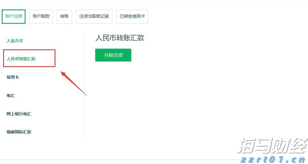 “秋冻”“贴秋膘”有讲究！专家回应秋季养生热门话题