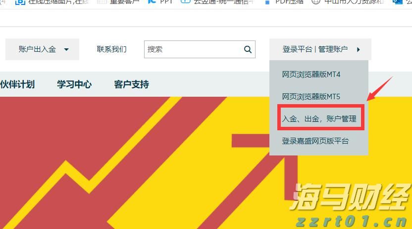 “秋冻”“贴秋膘”有讲究！专家回应秋季养生热门话题