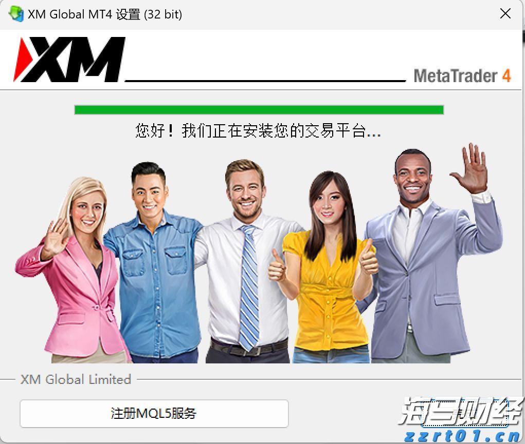 港元拆息全面上升，一个月拆息达到1.45095%，创近三个月新高