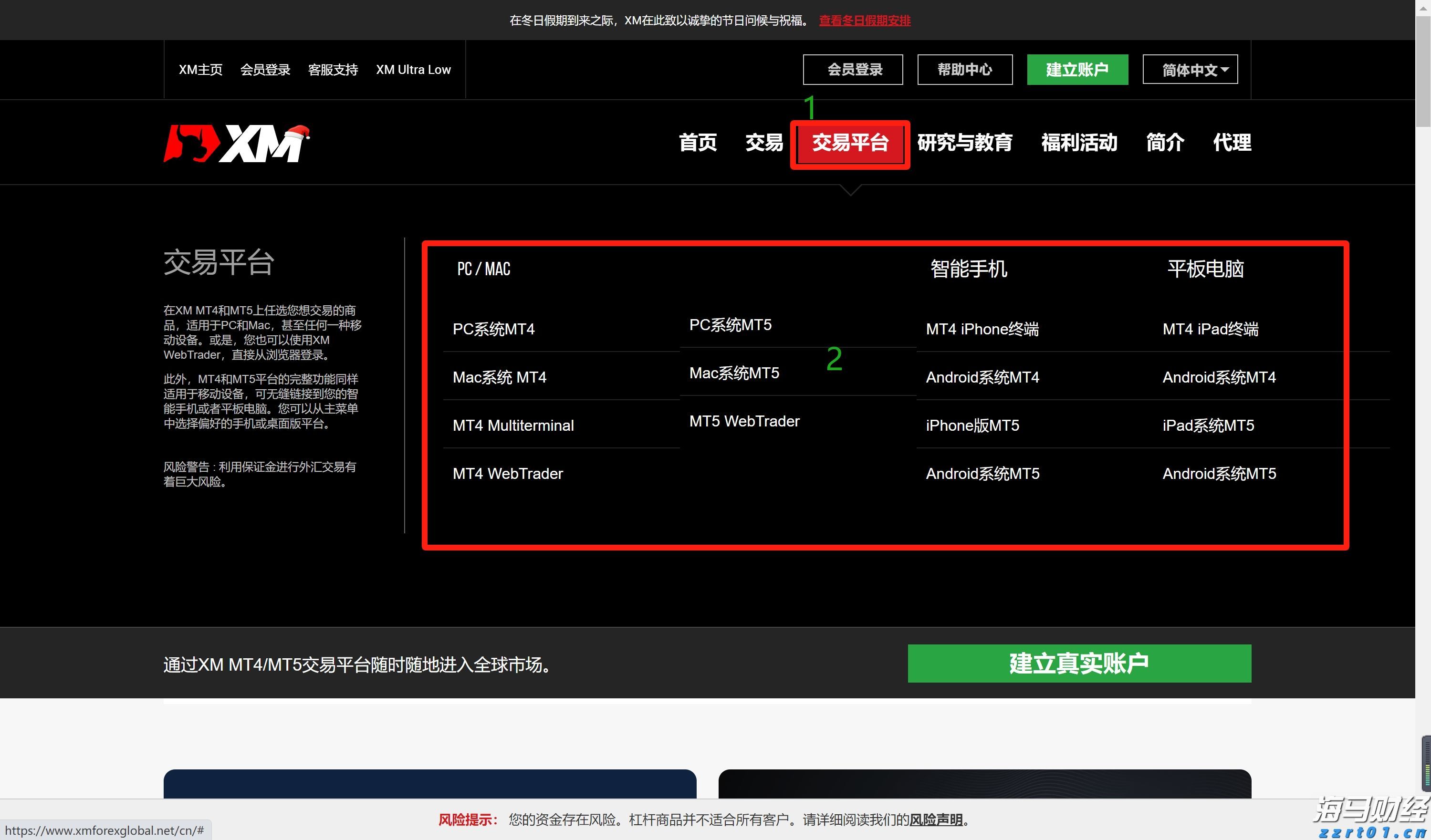 为防范雷雨大风等强对流天气 广州中山纪念堂临时闭园