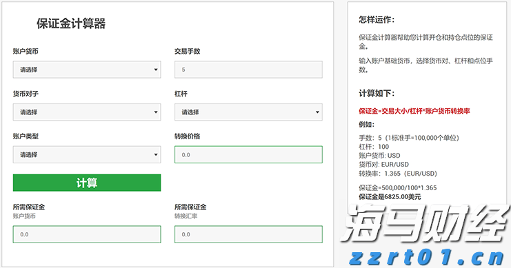 今年前7月肇庆外贸进出口超248亿元 增速居广东省首位