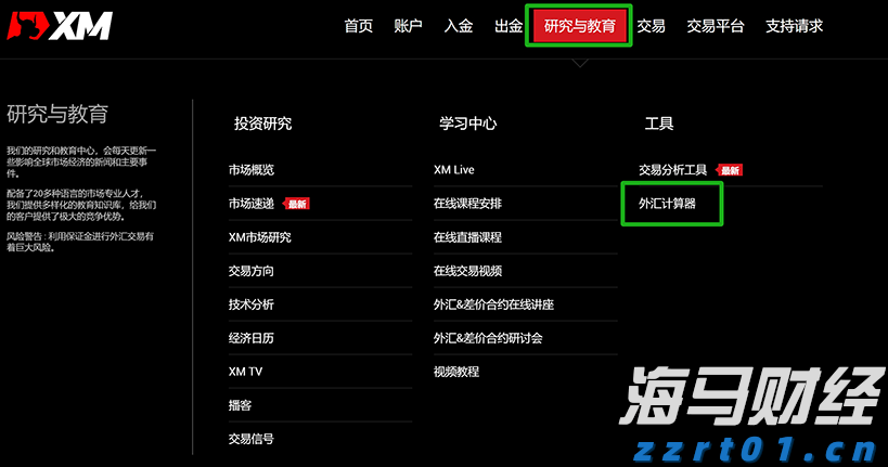 经开区再添环保新引擎!中法水务污水处理厂二期通水