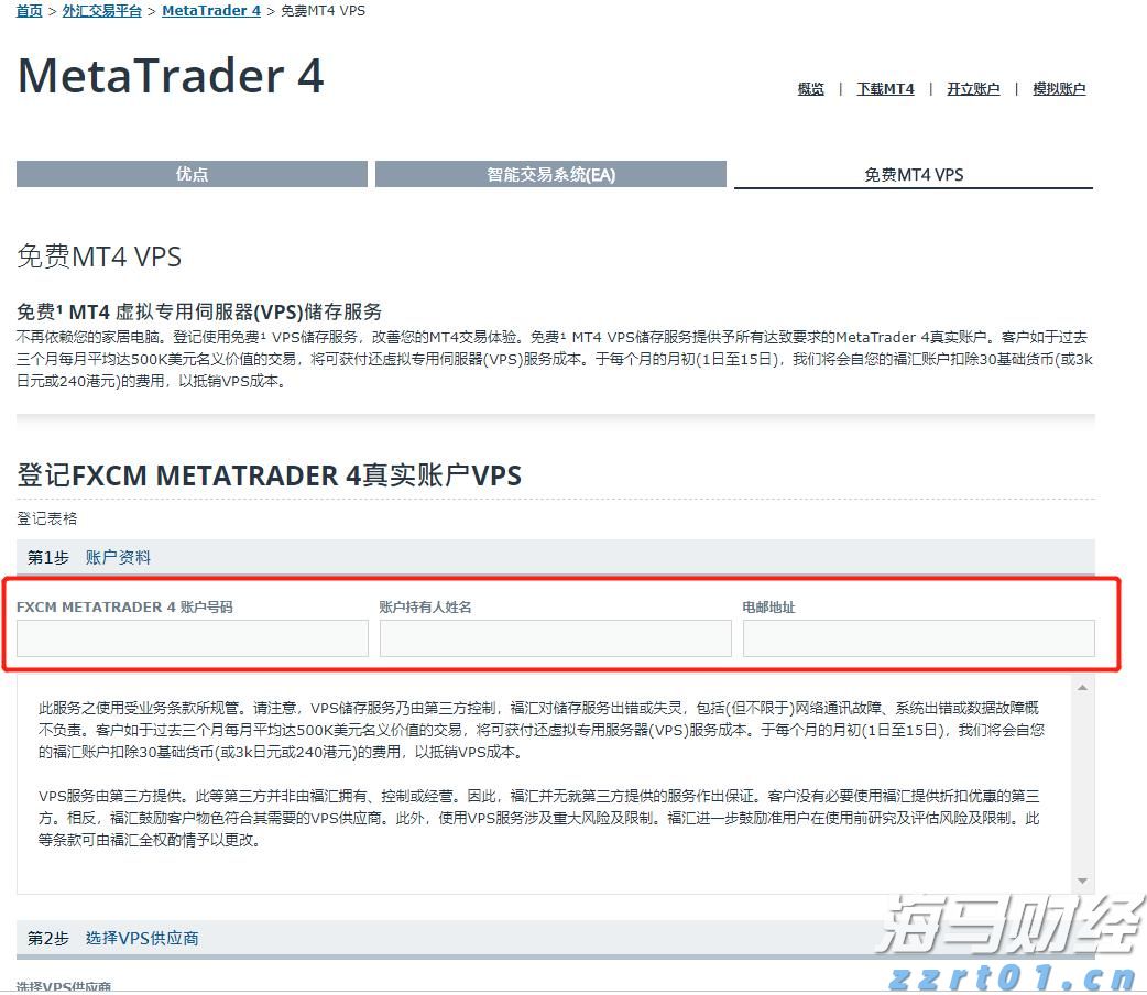 “AG600能上天入海,好酷!”斗门区少先队员探秘智造一线