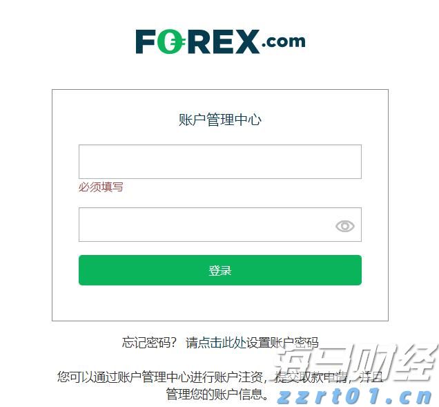 A股晚间热点 | 中央结算通知！简化境外机构入市流程