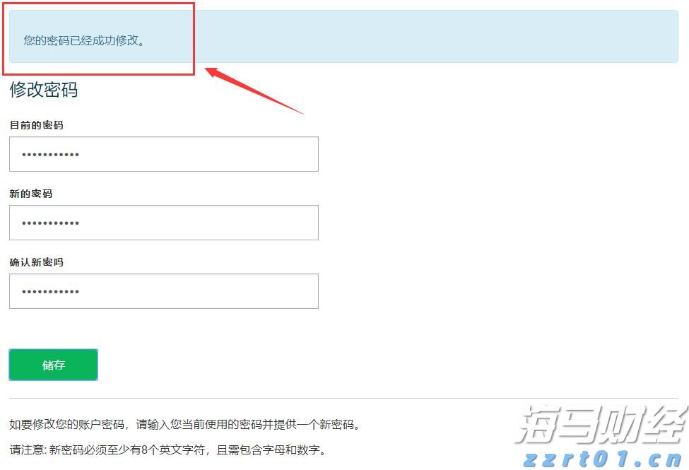 美股涨势背后的隐忧:奇异期权成为投资者的关注焦点