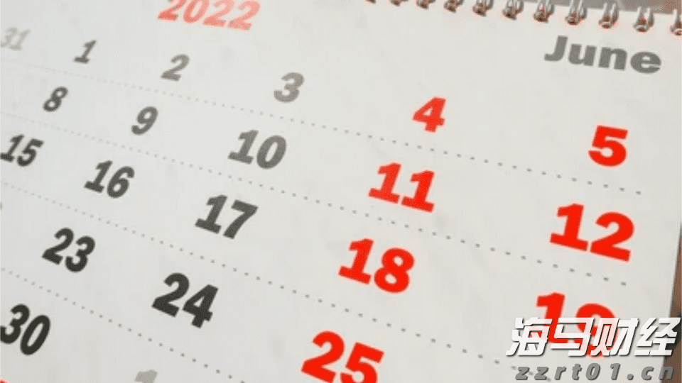 甘肃省市场监管局开展节前价格检查 确保市场物价稳定