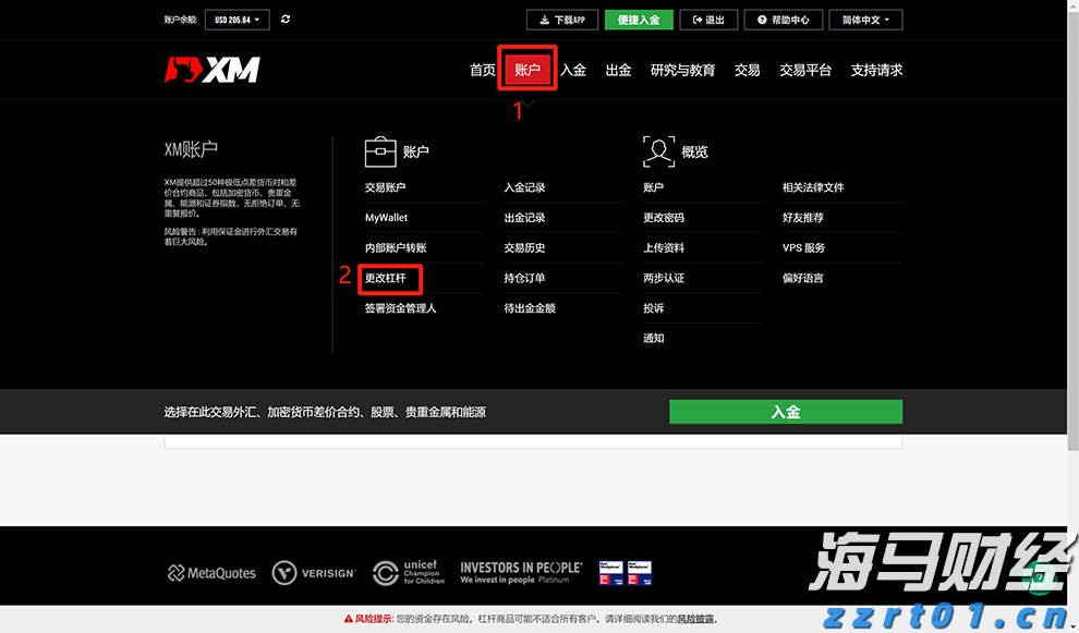 德州仪器(TXN.US)股价大幅下跌：关税忧虑影响Q3预期，多家机构观点不一