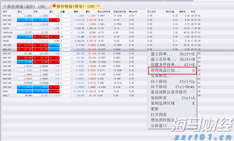 澳洲联储主席布洛克：应“审慎、渐进”地降息