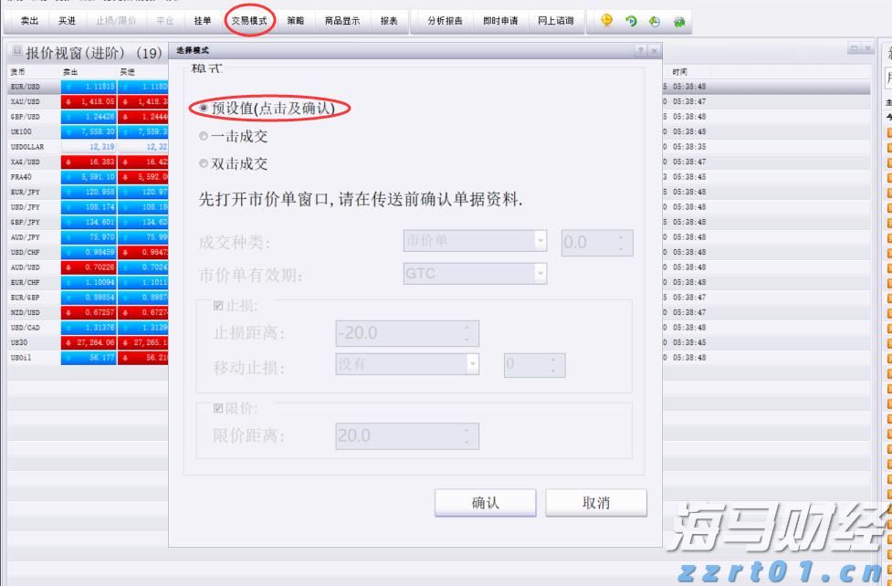盈利强劲+现金充沛！美股2025年股票回购规模或突破1.1万亿美元创新高