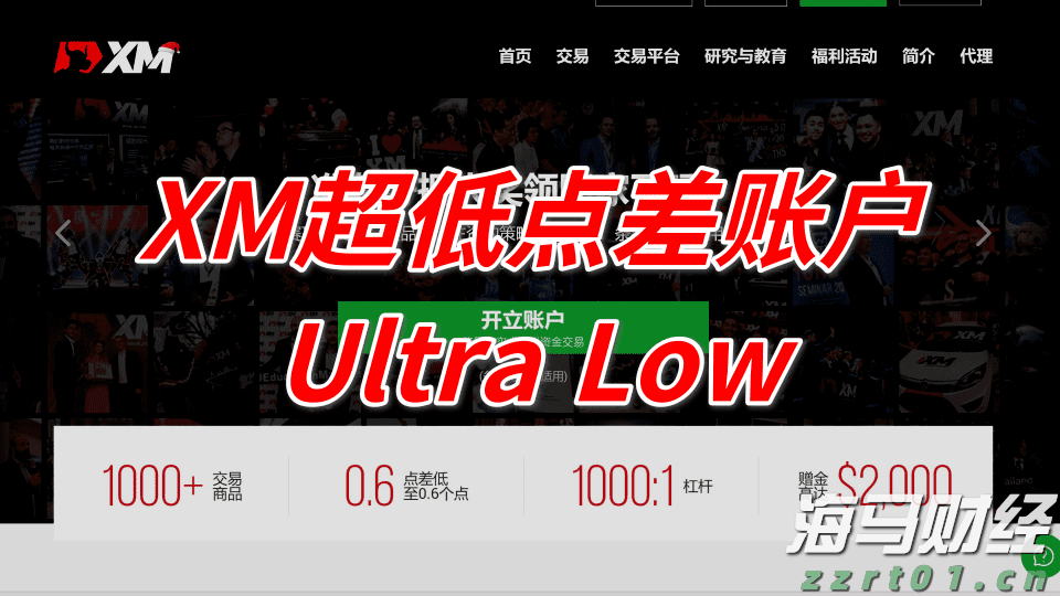 4800万元贷款为城乡供排水一体化建设注入“活水”