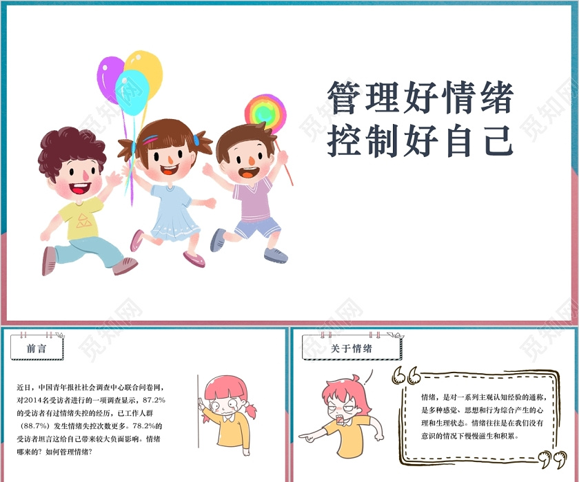 我国首个光量子计算机制造工厂落地深圳