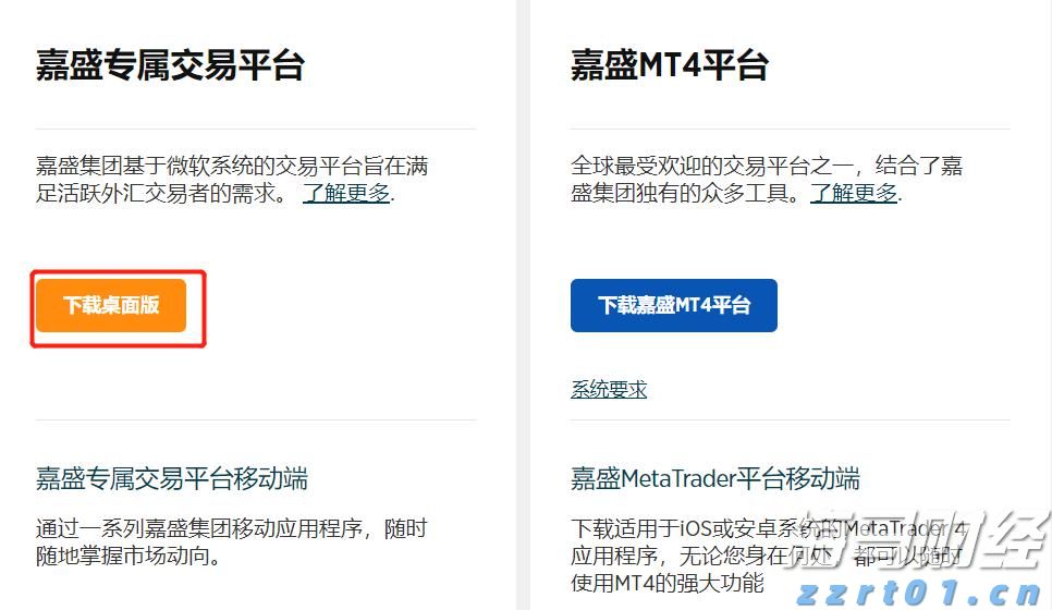 斗门区、万山区雷雨大风黄色预警!注意防御!