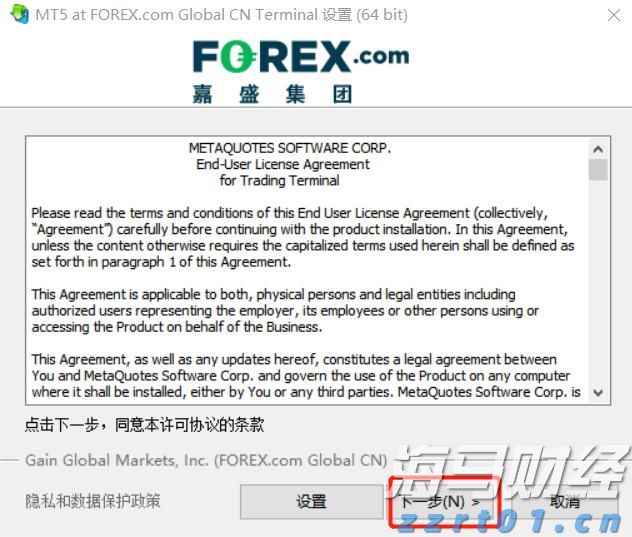一站式办理!广州“商转公贷款”新政落地迎首位申请者