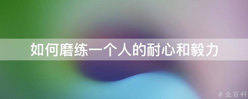 《梅州市暴雨灾害预警与响应条例》审议通过!会后将报请广东省人大常委会批准后实施