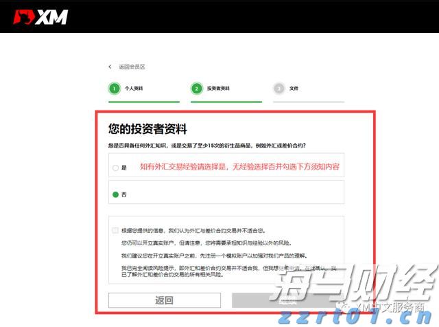 畜禽污水处理一体化设备及方案讲解(畜禽污水处理的方法有哪些)