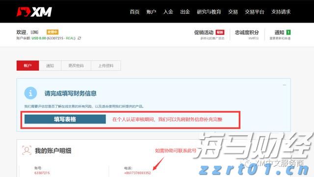 “贵港甄选”新荷人电商直播培训（第2期）开班
