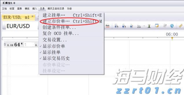 校长暖心寄语 为湛江高三学子高考助力