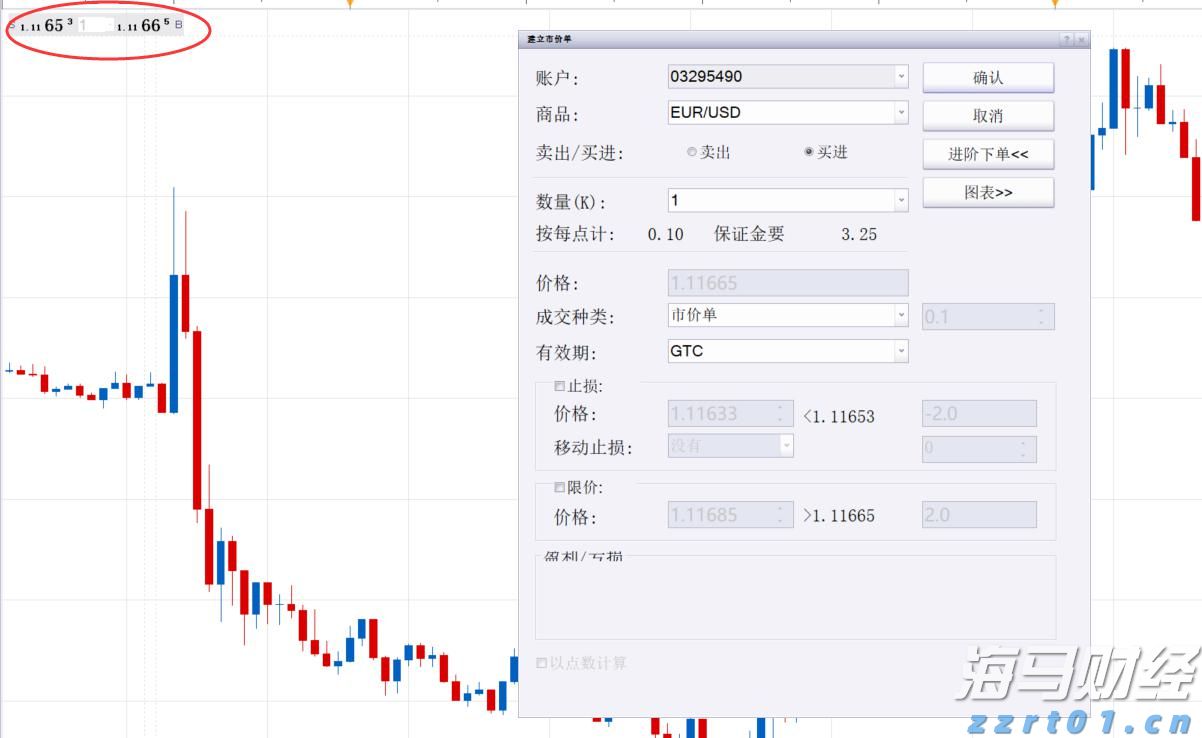 校长暖心寄语 为湛江高三学子高考助力