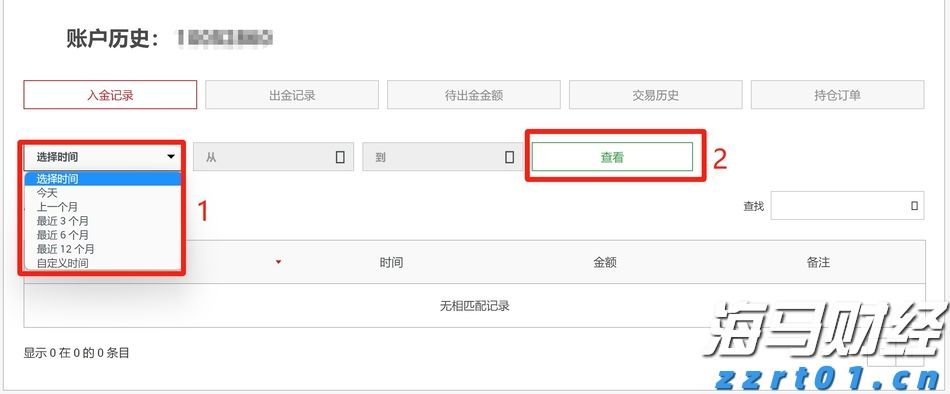 绘说现代化｜海洋经济新“粤”章