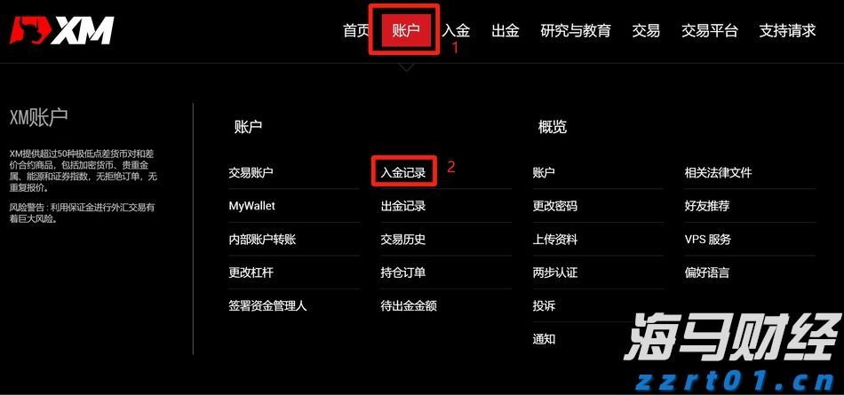 绘说现代化｜海洋经济新“粤”章