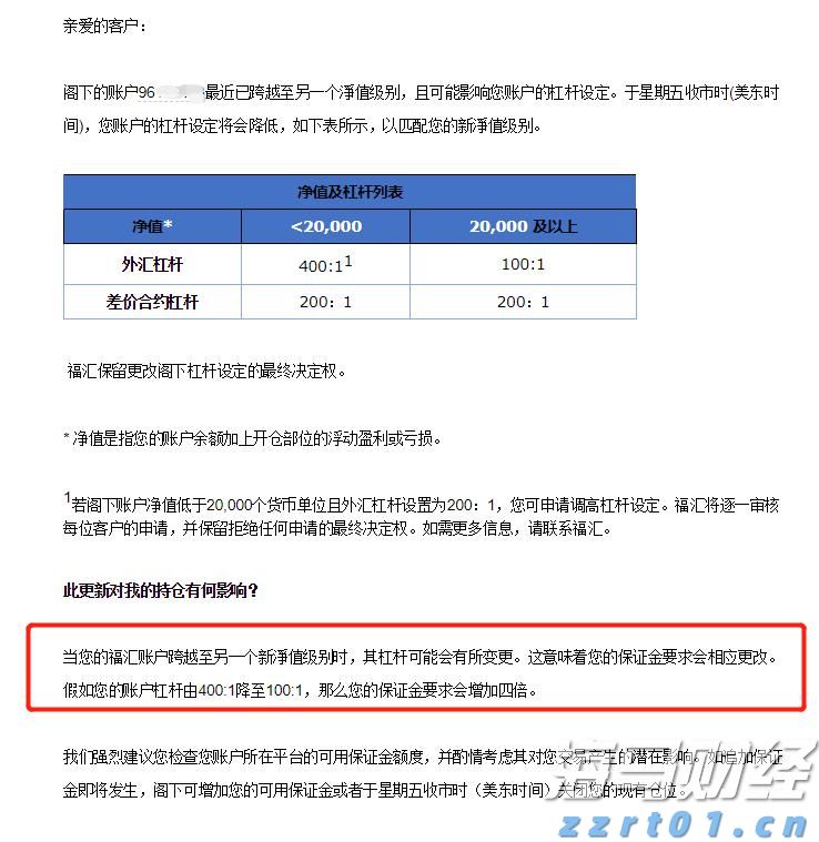 今年前七个月广东新设外资企业数量同比增长32.7%