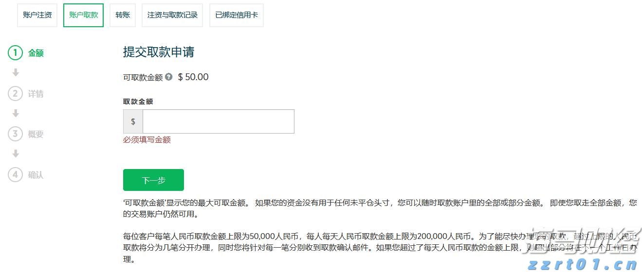韶关市启动防汛Ⅲ级应急响应