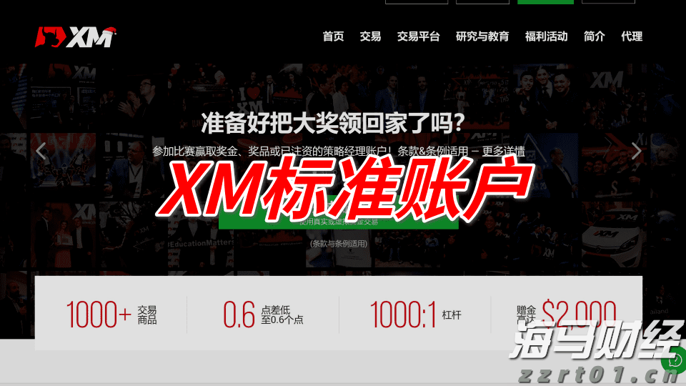 趣味游园会为教师减压送欢乐