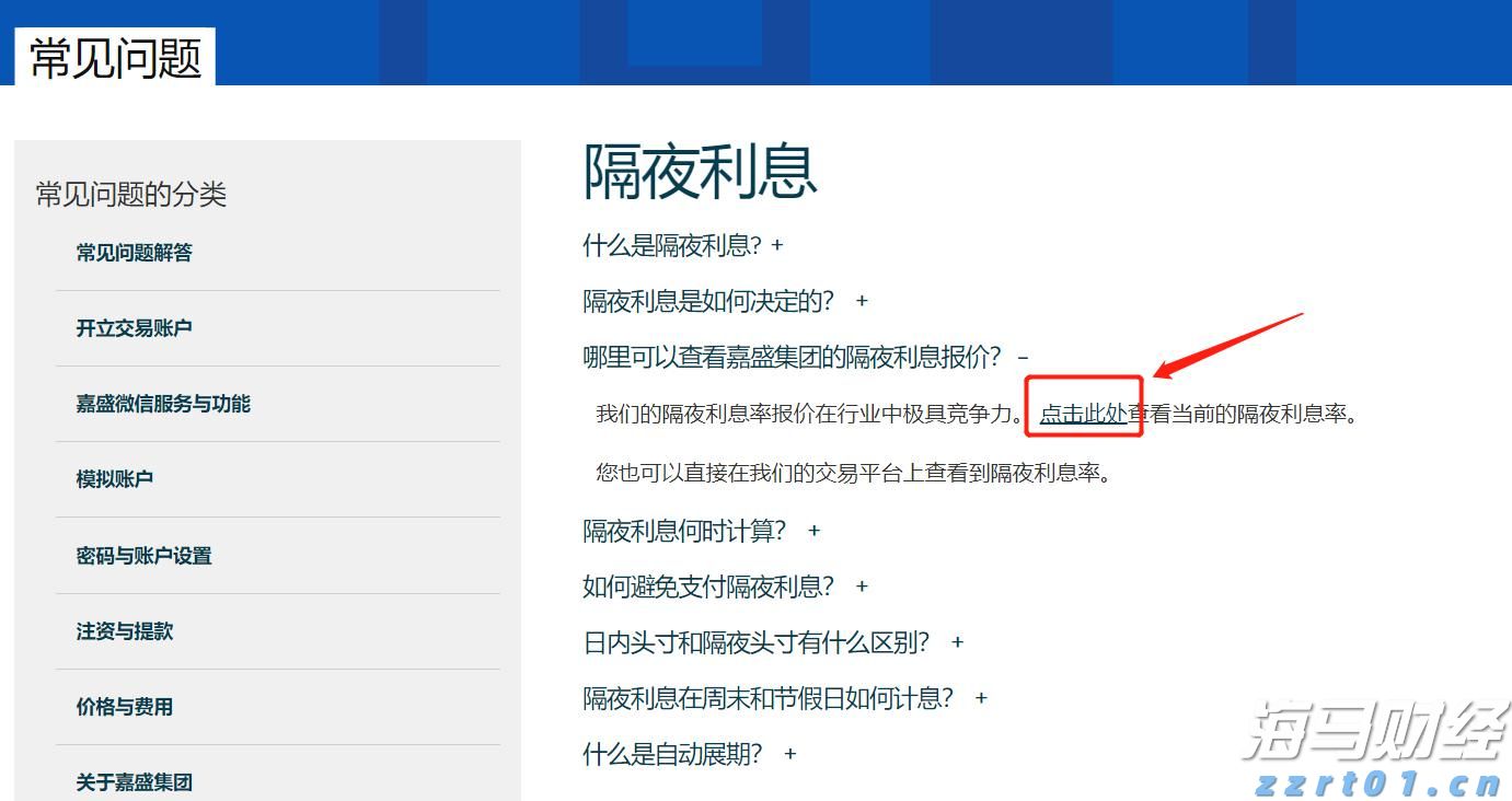 百名记者 百村纪行|唤醒沉睡老宅,古村“焕新”进行时