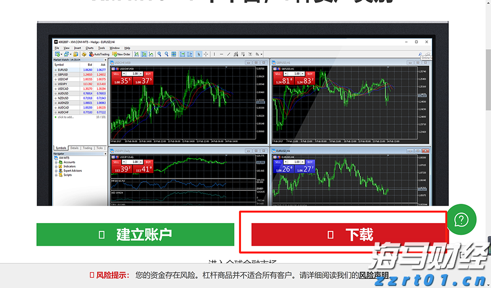 空挂床、病历造假、改检验报告……最高法严惩医保骗保→