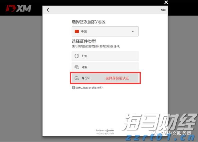 广东省市场监管局强化内外贸产品“同线同标同质”政策宣贯与技术培训