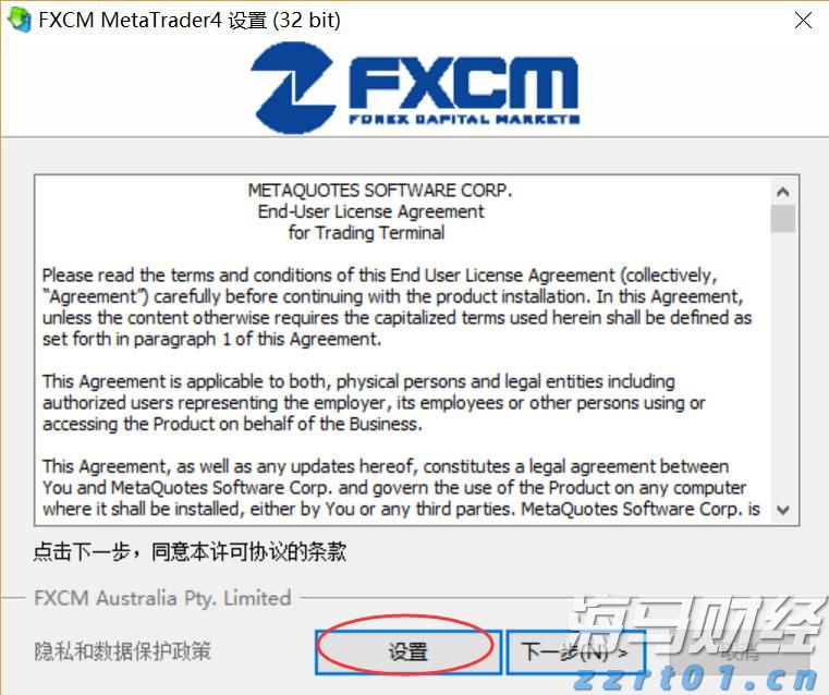 我市一年出栏5万头育肥猪项目开工建设