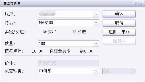 全运会男篮运动员走进港北区荷城小学