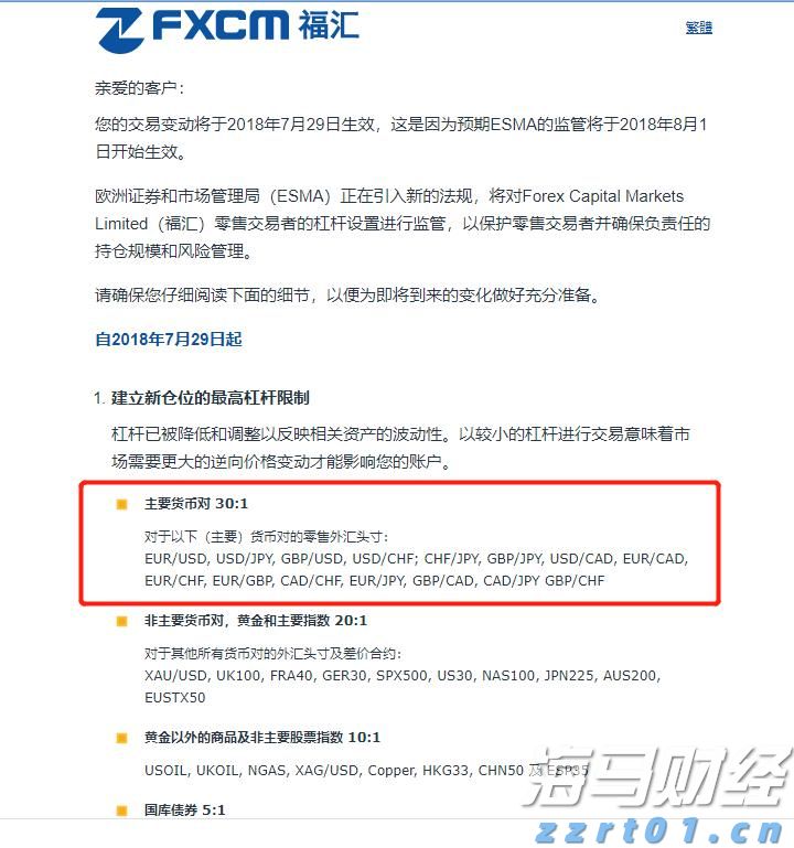 黔西南州六所幼儿园通过省级示范幼儿园评估复查