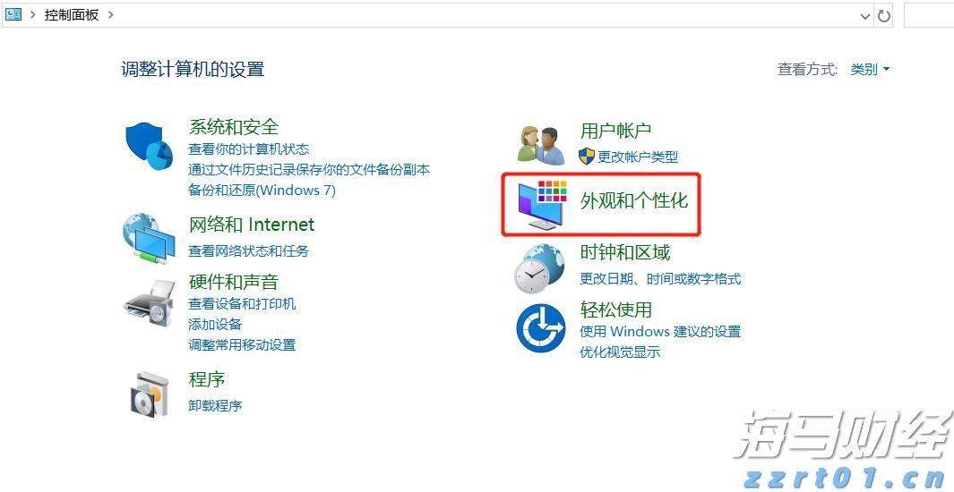 珠琴2家企业上榜!2025中国民营企业500强发布