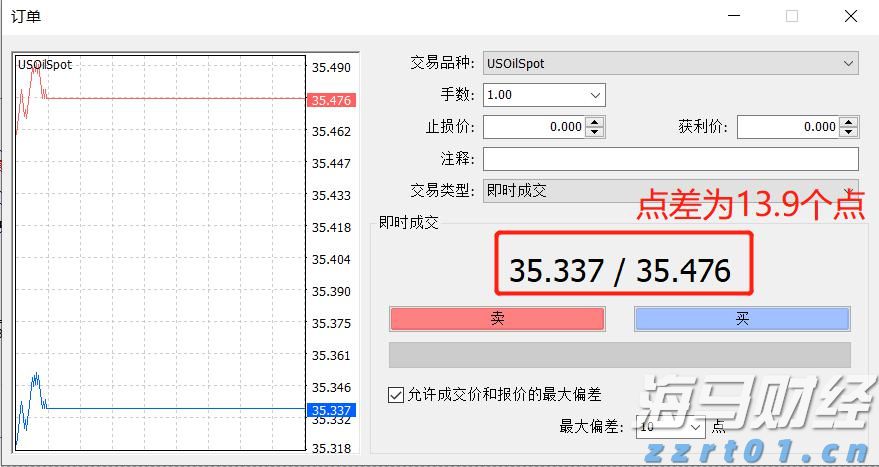 违法违规收集使用个人信息，70款移动应用被点名